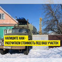 Бурение скважин на воду \ установка скважин, Электроугли