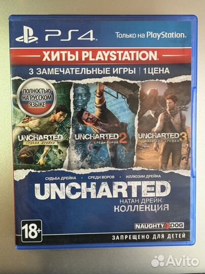 Uncharted натан дрейк коллекция ps4, ps5