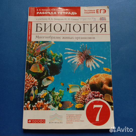 Книги разные биология, медицина и пр