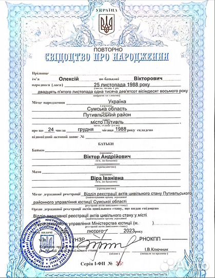 Свидетельство,справки получение документов Украине
