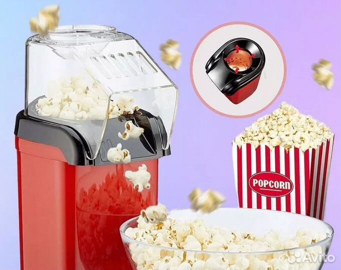 Попкорница