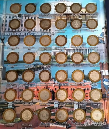 10 рублей 2007-2009 г. Биметалл