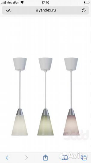 Светильник подвесной икеа