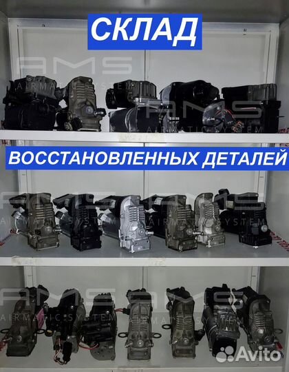 Пневмобаллон передний BMW X5 E53 кузов