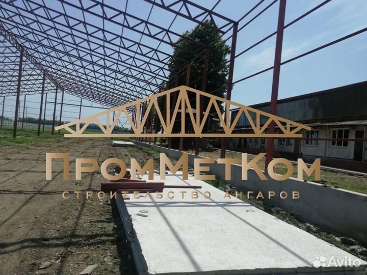 Строительство ангаров складов