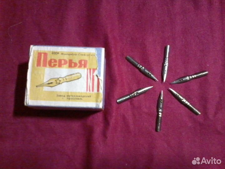 Перья для ручки СССР
