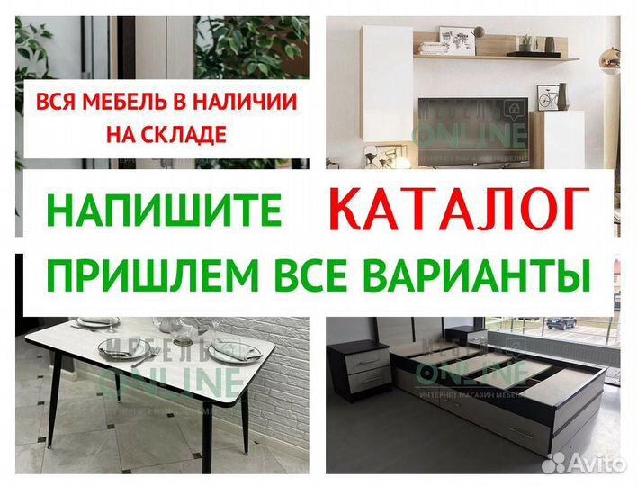 Шкаф купе