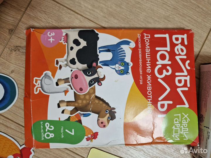 Развивающие пазлы для малышей от 1-3 лет