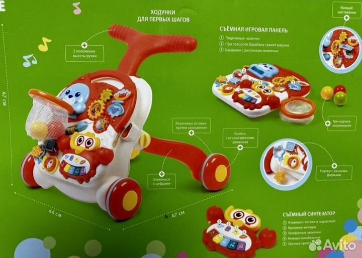 Детский игровой центр 2в1