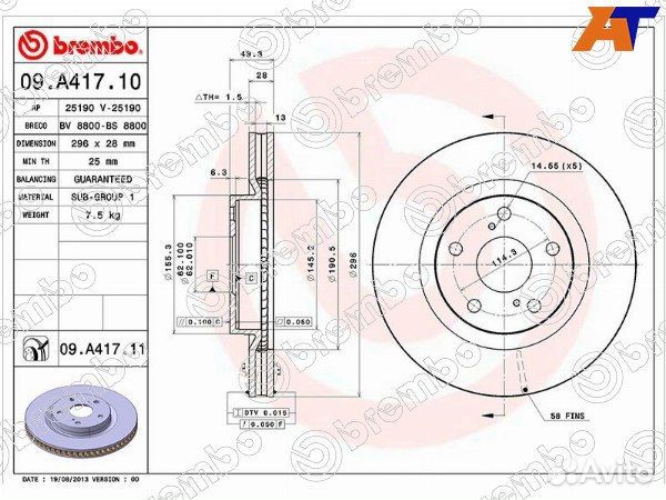 Диск тормозной toyota RAV4