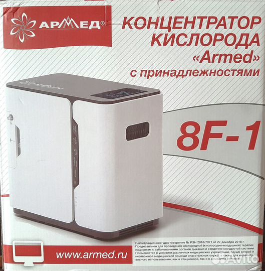 Коцентратор кислорода