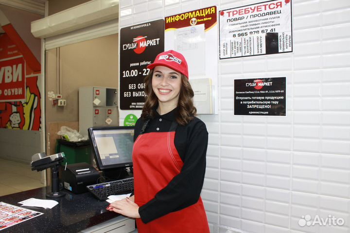 Продавец-кассир (ТЦ Белка)