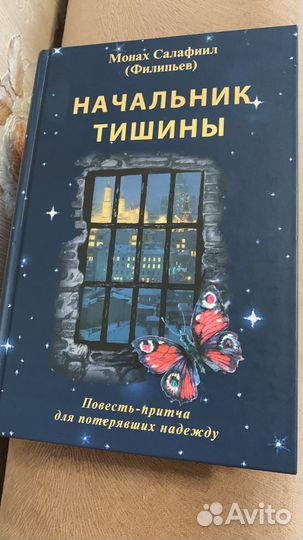 Книга в отличном состоянии