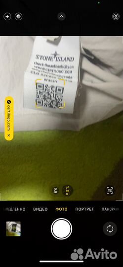 Stone island ветровка
