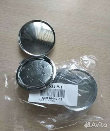 Заглушки ступичные, декоративные на литье