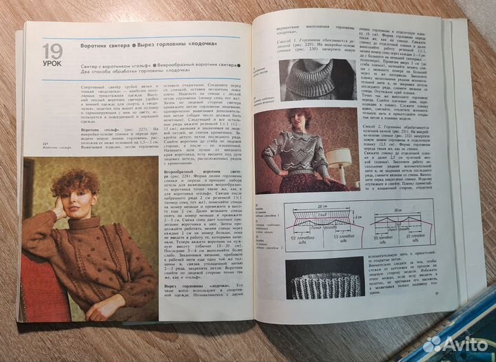 Максимова азбука вязание крючком спицами