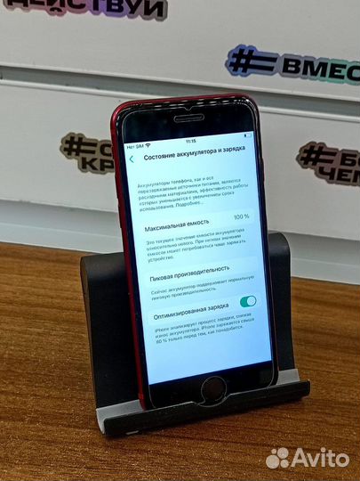 iPhone 8 64gb с отпечатком. Новый аккумулятор