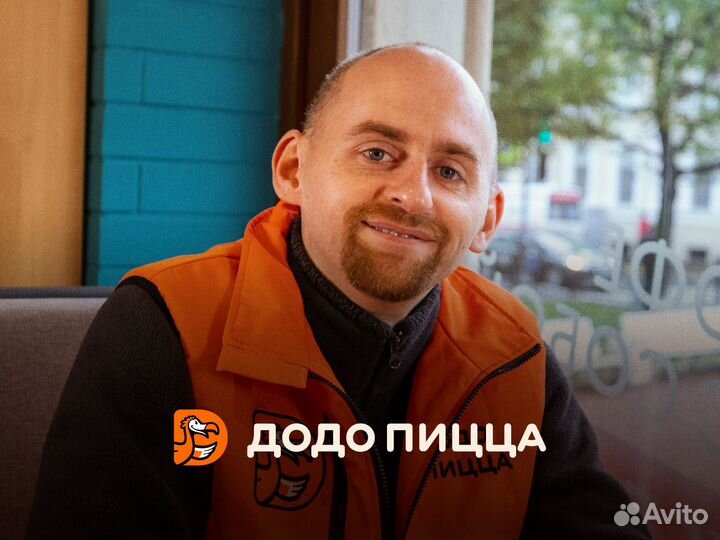 Курьер