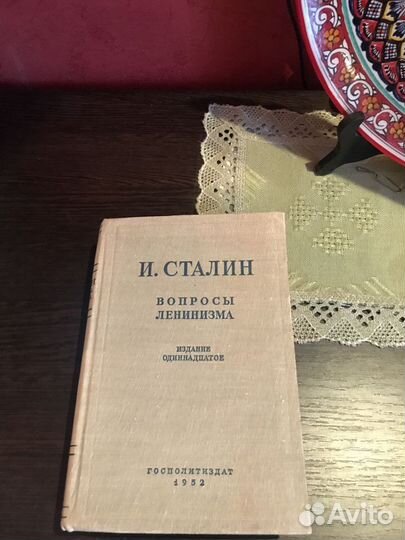 Ленин сс