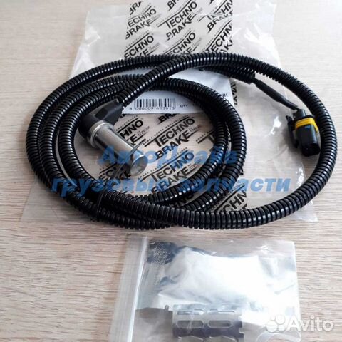 Датчик EBS ман тга тгс тгх правый 1500 мм 961391