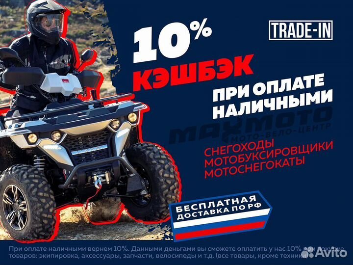 Квадроцикл irbis ATV 200 XE (X-motors edition)