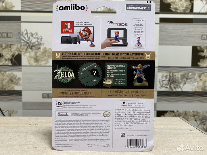 Amiibo Link Zelda Tears of The Kingdom (Новый)