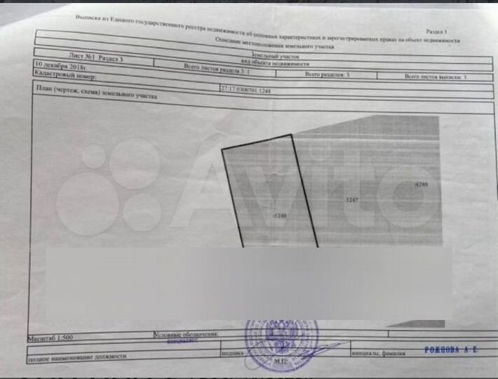 Участок 10,1 сот. (ИЖС)