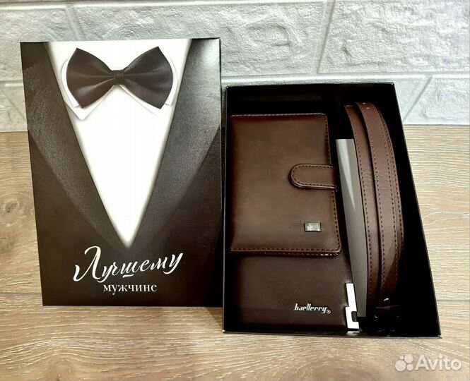 Подарочный мужской набор