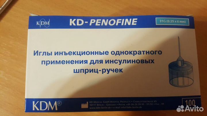 Иглы для шприц-ручек