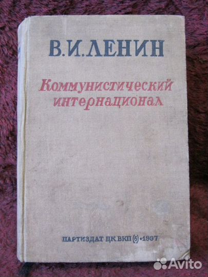 Разные старые книги 5