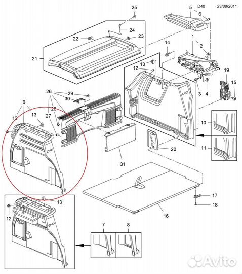 Обшивка Opel Astra J 2010