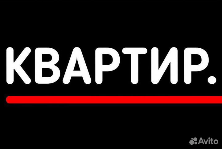 Риелтор / Агент / Менеджер по недвижимости