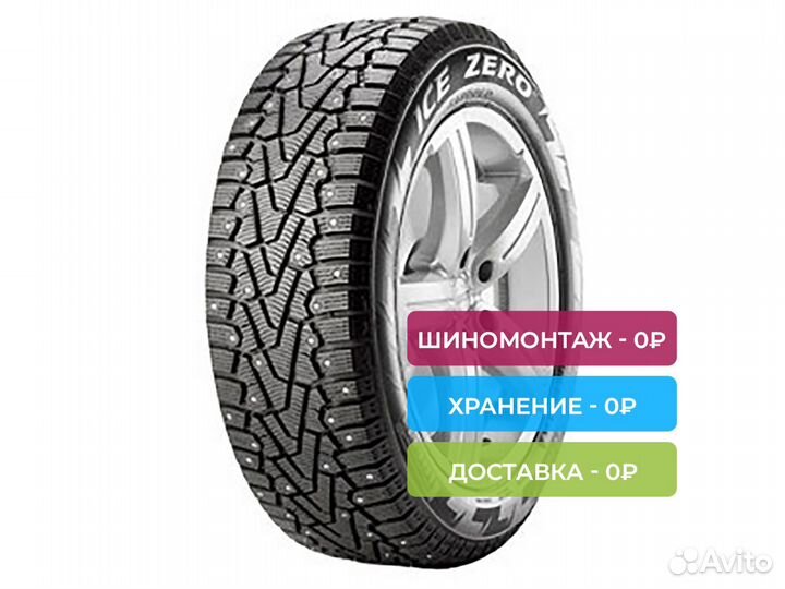 Pirelli Winter Ice Zero 235/65 R17 108T