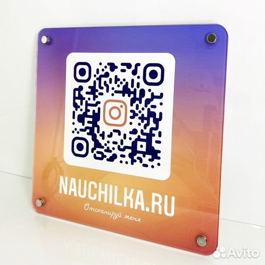 Вывеска табличка стильная