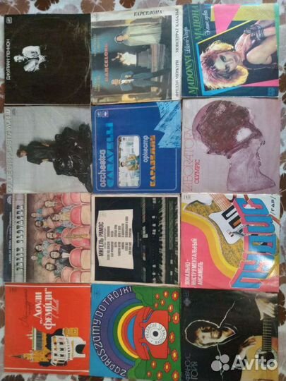 Виниловые пластинки