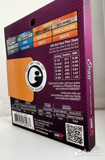 Струны для акустической гитары Elixir 1152