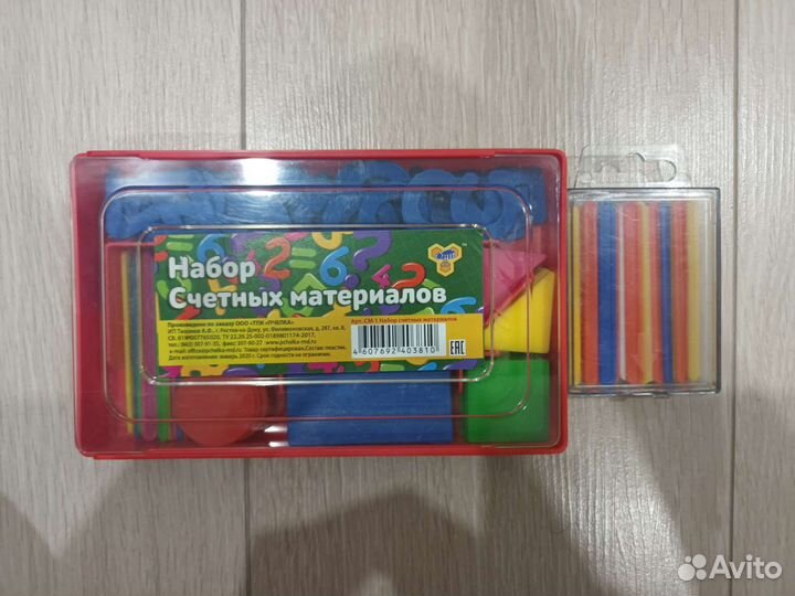 Счетный материал