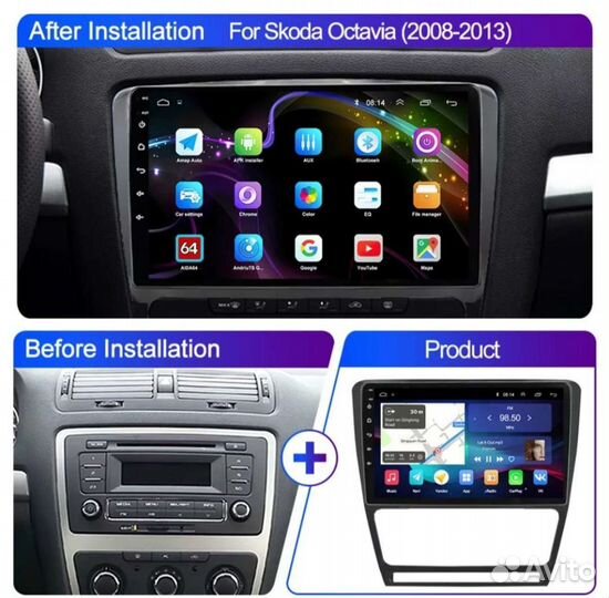 Магнитола Android для Skoda Octavia А5,с 2008-2013