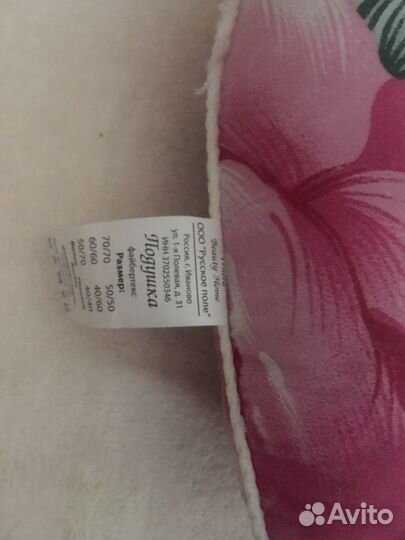 Подушка под шею в дорогу