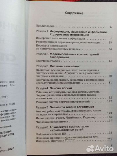 Книги по 150