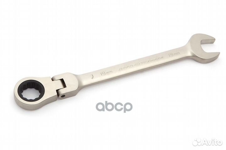 Ключ комбинированный трещоточный шарнирный дт