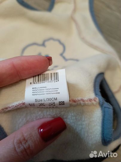 Жилетка для маленьких собак