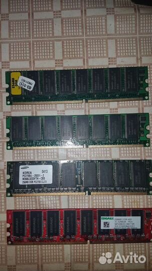 Оперативная память