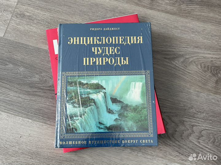 Книга рецептов