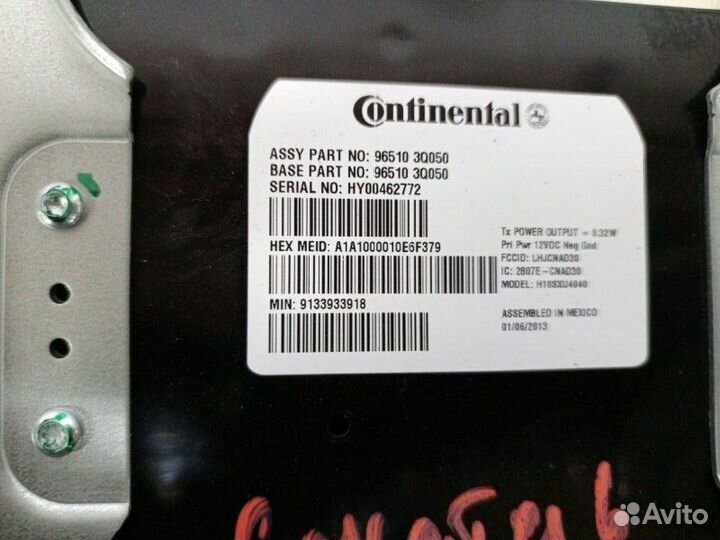 Блок комфорта Hyundai Sonata 6 sedan 2 2013