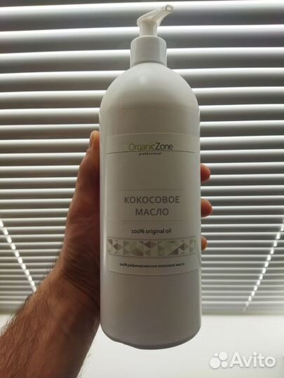 Кокосовое масло 1 литр