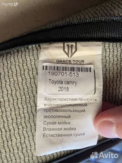 5Д полики камри 70-75