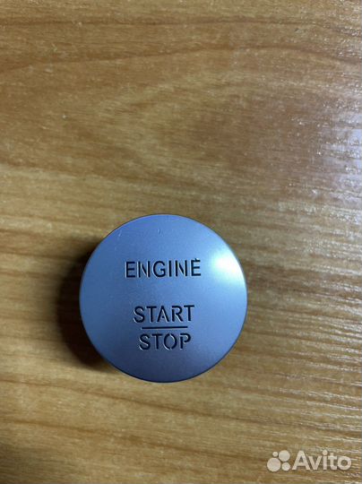 Кнопка старт / стоп Mercedes W204 W212 W221