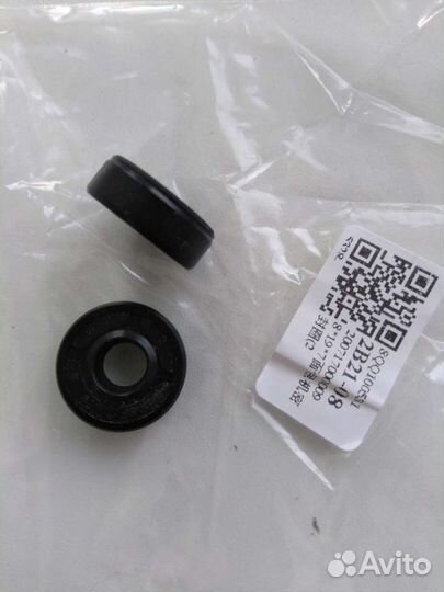 Сальник для кухонной техники 8*19*7