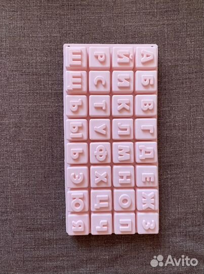 Силиконовая форма Алфавит